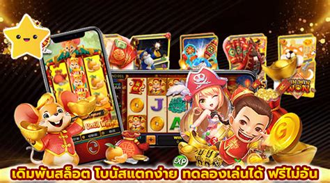 BET88TH เดิมพันได้ไม่อั้นมากกว่า 1,000 เกม ทุนสิบกำไรหมื่น.